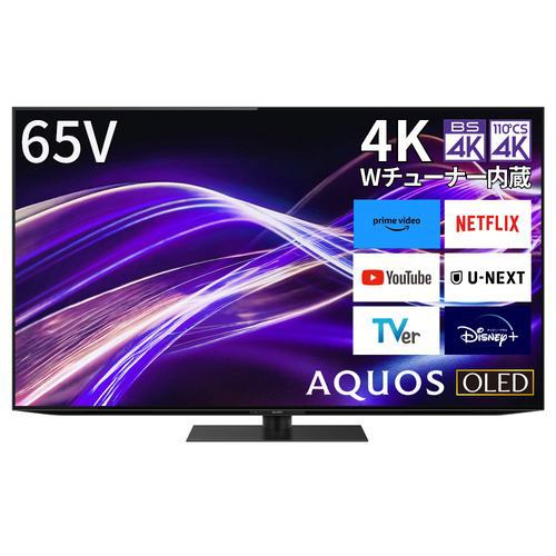 4T-C65GQ1 有機ELテレビ AQUOS OLED 65型