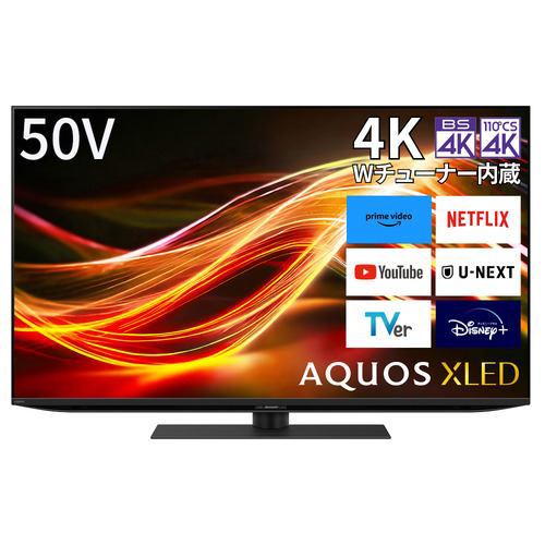 4T-C50GP2 液晶テレビ AQUOS XLED 50型