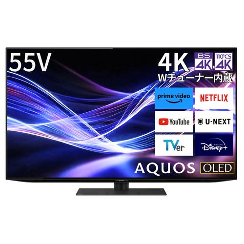 4T-C55GQ3 有機ELテレビ AQUOS OLED 55V型