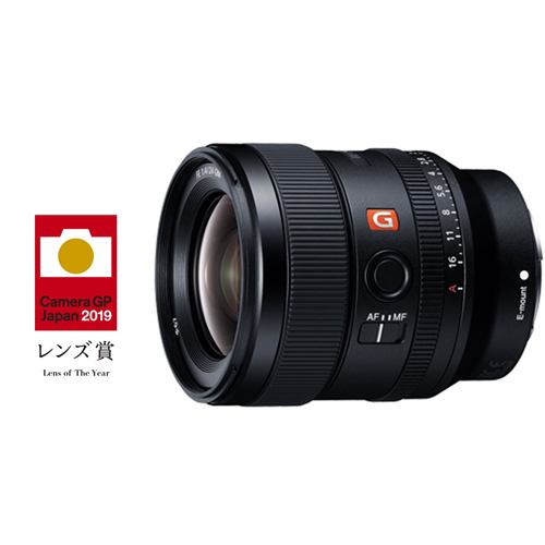 SEL24F14GM 交換用レンズ FE 24mm F1.4 GM