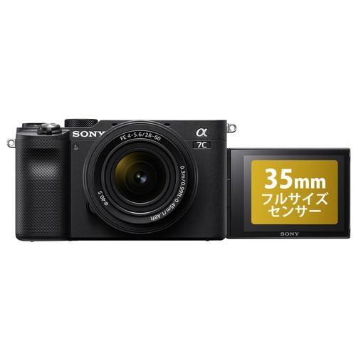 ILCE-7CL B α7C ミラーレス一眼カメラ ズームレンズキット ブラック