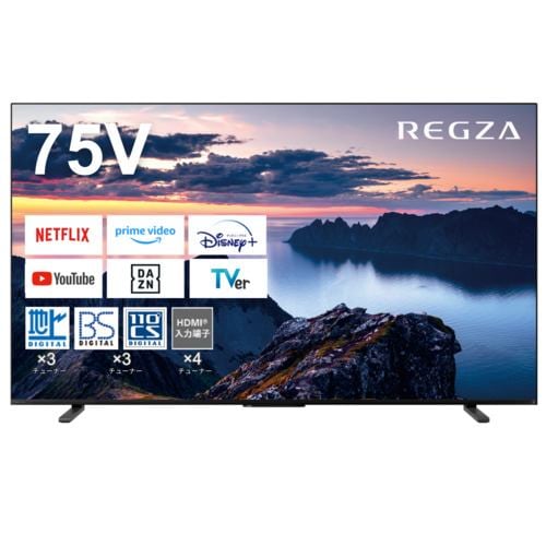 75Z670N 75V型 4K対応 液晶テレビ レグザ Z670Nシリーズ