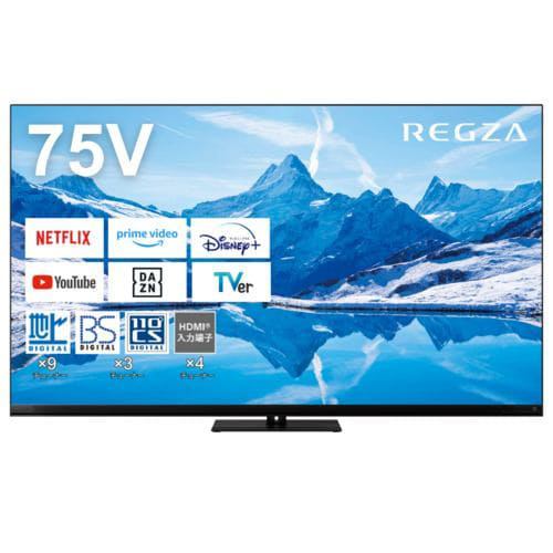 75Z870N 75V型 4K対応 MiniLED液晶テレビ レグザ Z870Nシリーズ
