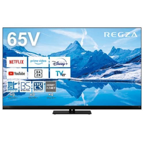 65Z870N 65V型 4K対応 MiniLED液晶テレビ レグザ Z870Nシリーズ