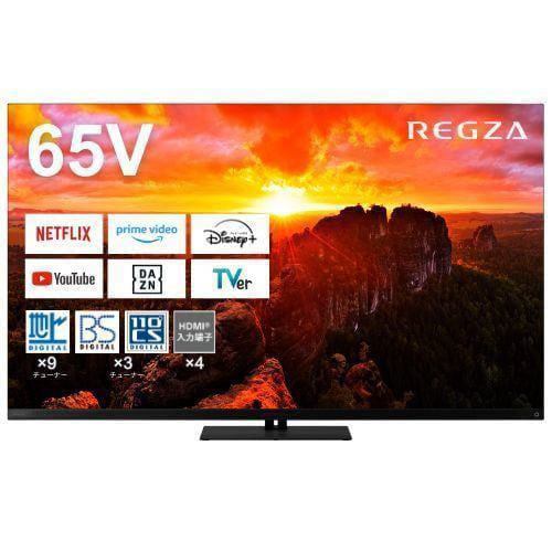 65X9900N 65V型 4K有機ELテレビ X9900Nシリーズ