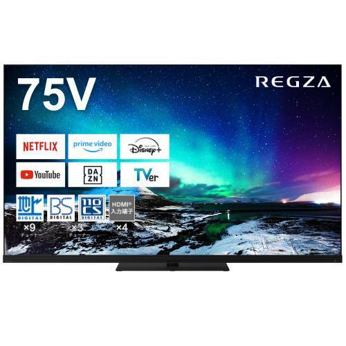 75Z970N 75V型 4KMiniLED液晶テレビ Z970Nシリーズ