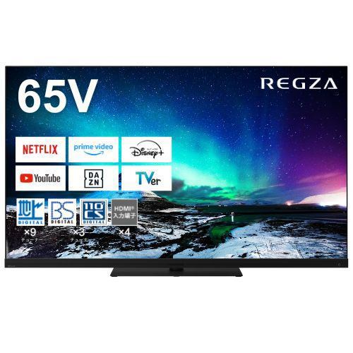 65Z970N 65V型 4KMiniLED液晶テレビ Z970Nシリーズ