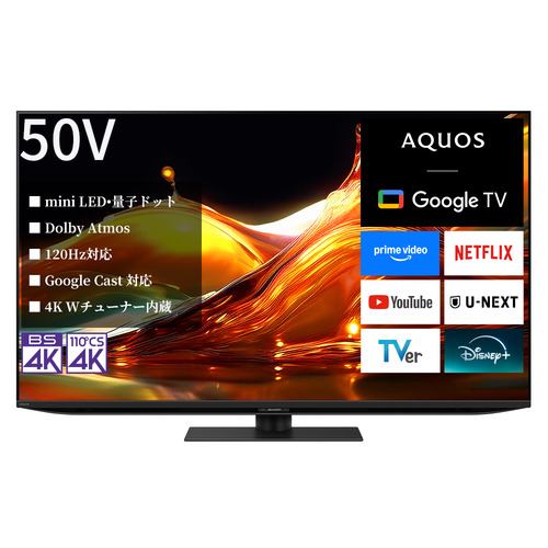 4T-C50HP2 50V型 液晶テレビ AQUOS XLED