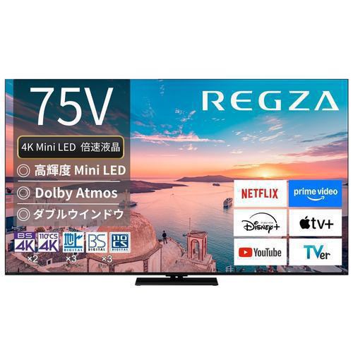 液晶テレビ 75インチ 4K Mini LED液晶 ブラック 75Z770R