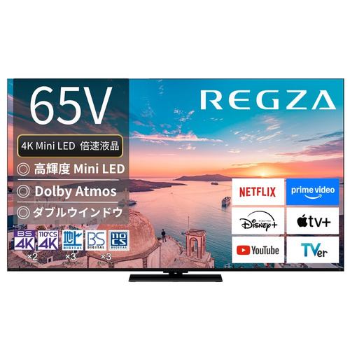 液晶テレビ 65インチ 4K Mini LED液晶 ブラック 65Z770R