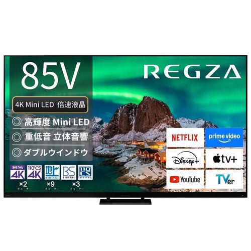 液晶テレビ 85インチ タイムシフトマシン4K ブラック 85Z970R