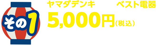 その１