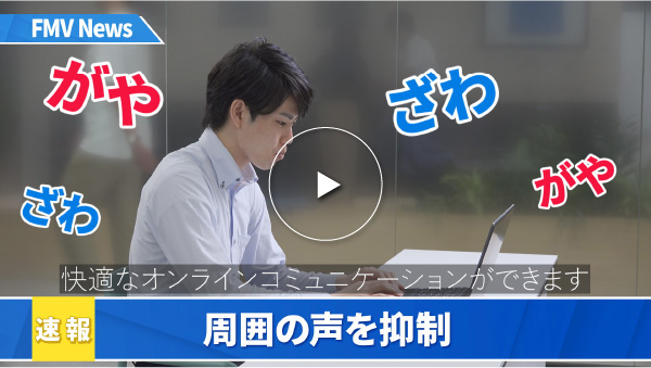 動画サムネイル