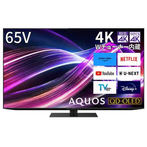 格安販売中 シャープ2024年冬 キャッシュバック AQUOS エンタメおまかせ 液晶テレビ