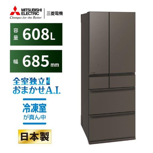 MR-WZ61M-H 6ドア冷蔵庫 WZシリーズ (608L フレンチドア) グランドアンバーグレー