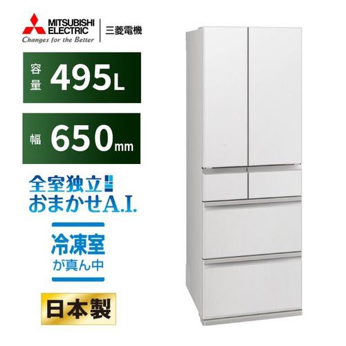 MR-WZ50M-W 6ドア冷蔵庫 WZシリーズ (495L フレンチドア) グランドリネンホワイト