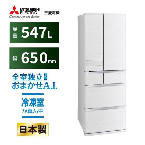 MR-JW55M-W 6ドア冷蔵庫 JWシリーズ (547L フレンチドア) シルクホワイト