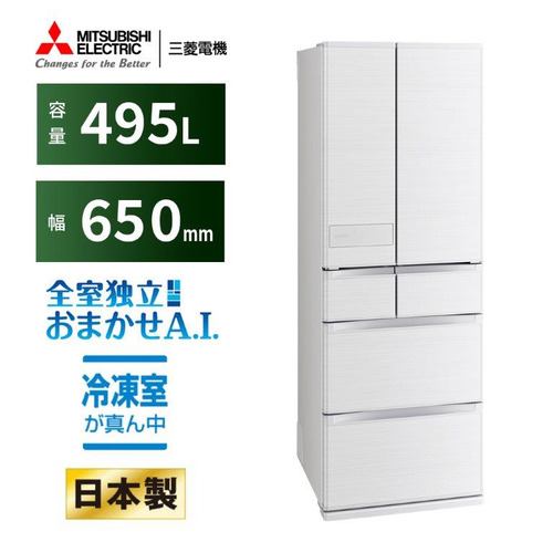MR-JW50M-W 6ドア冷蔵庫 JWシリーズ (495L フレンチドア) シルクホワイト