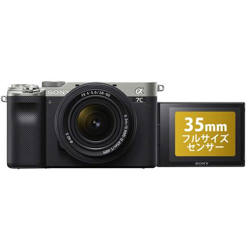 ILCE-7CL S α7C ミラーレス一眼カメラ ズームレンズキット シルバー