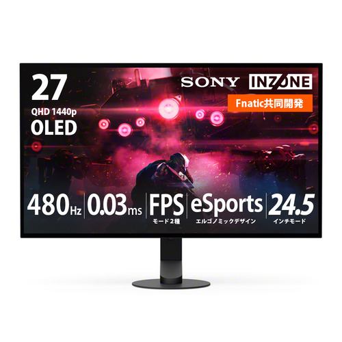ソニー INZONE×VSPO SHOWDOWN開催記念キャンペーン
