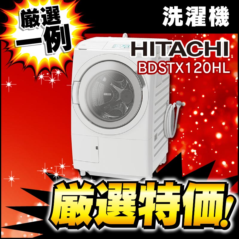本物の ET1597番⭐️YAMAZEN全自動洗濯機⭐️ 2022年式 洗濯機 - www 
