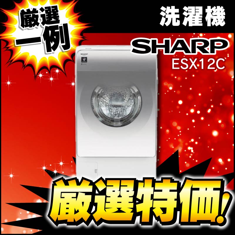 ウェブ限定厳選大特価 ｜ ヤマダウェブコム