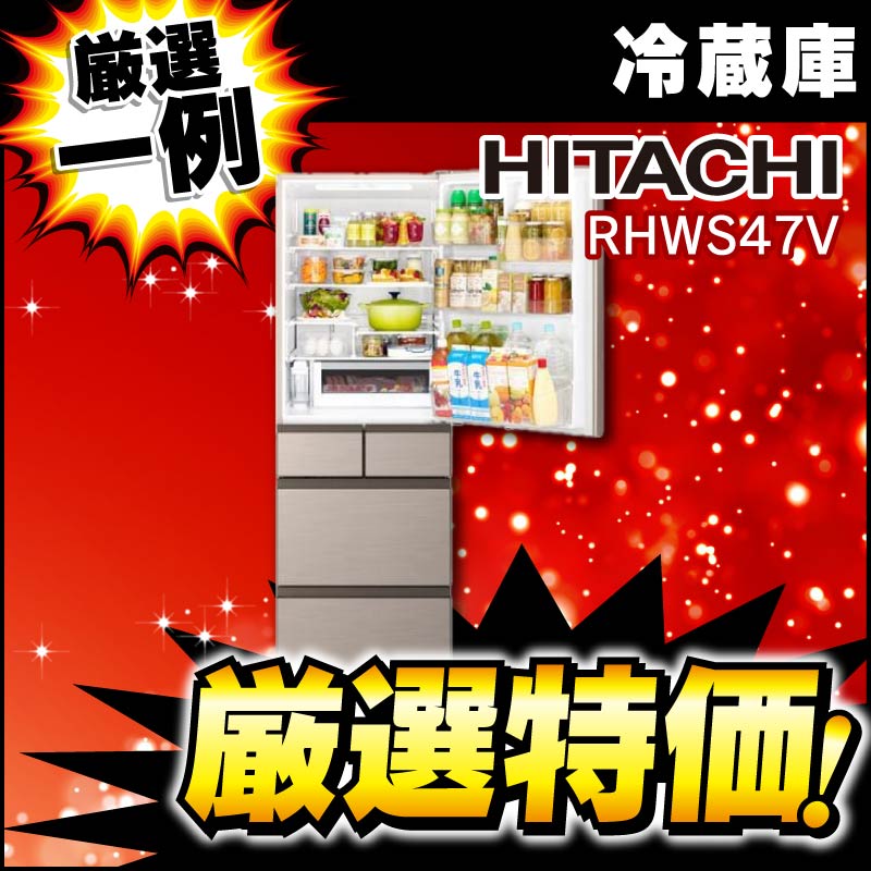 ウェブ限定厳選大特価 ｜ ヤマダウェブコム